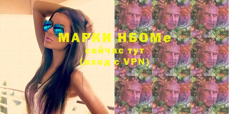 наркота  OMG как зайти  Марки N-bome 1,8мг  Губкин 